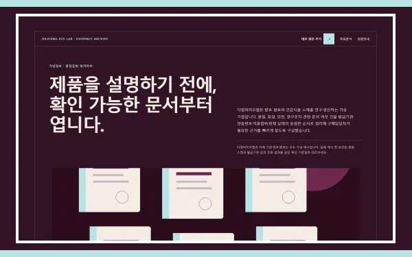 인증서 원본 갤러리 블록 화면